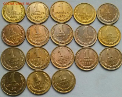 1к1969-91, 18шт без повторов, ок 22:00 Мв 04.07.16. - 0-1к1969-91 Рев