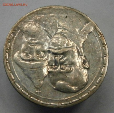 1 рубль 1913 ВС. 300 лет ДР. На подлинность и оценку. - P6290002.JPG