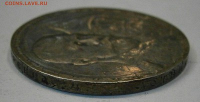 1 рубль 1913 ВС. 300 лет ДР. На подлинность и оценку. - P6290008.JPG