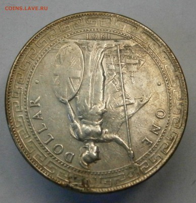 1$ 1901 и 1924, 50 центов 1943 и 2 марки 1888. На оценку. - P6290011.JPG