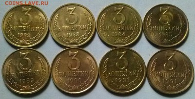 3к1982-91г, 8шт в шт.блеске, ок 22:00 Мв 04.07.16. - 0-3к1982-91 Рев