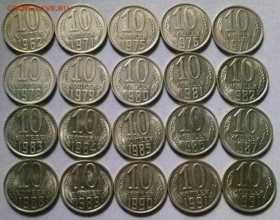 10к1962-91г 20шт без повторов, ок 22:00 Мв 04.07.16. - 0-10к1962-91 Рев