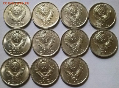20к1961-91, 11шт в шт.блеске, ок 22:00 Мв 04.07.16. - 0-20к1961-91 Авер