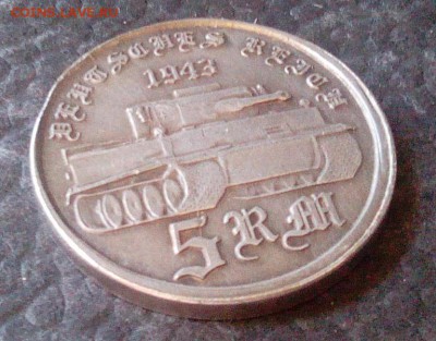5 рейхсмарок 1943 - IMG_20160628_084351
