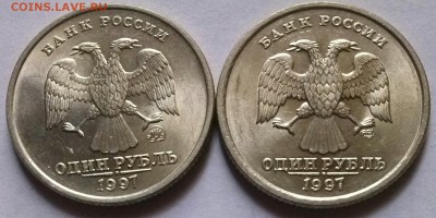 1р1997 ММД и СПМД, шт.блеск, ок 22:00 Мв 04.07.16. - 0-1р1997 Авер