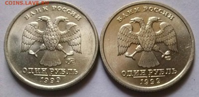 1р1999г ММД и СПМД, шт.блеск, ок 22:00 Мв 04.07.16. - 0-1р1999 Авер