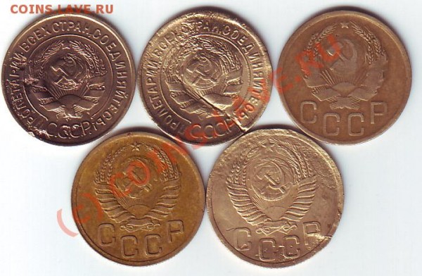 3 копейки 32,34,36,39,52(№116)гг. до 25.02. 20-00 МСК - 3 коп 5 шт аверс