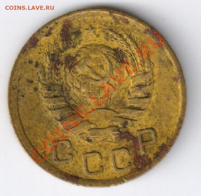 1 копейка 1938г до 26.11.2010г 22-00 по МСК - 1 копейка 1938г