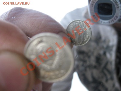 10 копеек 1990г поворот 175 гр. просьба оценить - IMG_2212.JPG
