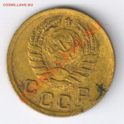 1 копейка 1940г до 26.11.2010г 22-00 по МСК - 1 копейка 1940г