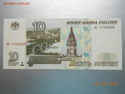 100р,200р,500р-1993г без обращения. - без 001.JPG