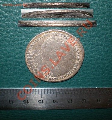 Полтина 1733 - 50_