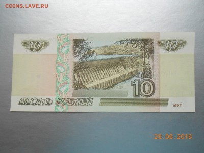 100р,200р,500р-1993г без обращения. - без 002.JPG