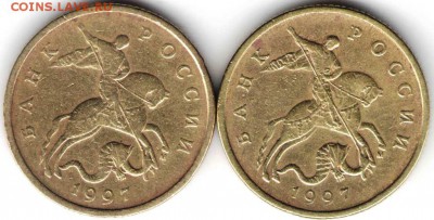 50 копеек 1997 м 2 шт. до 04.07.16 г. в 23.00 - 28.06. 50 к1