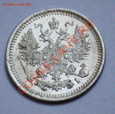 5 копеек 1875г. СПБ HI -----ДО 23-11-10 22-00 МСК---- - 5коп1875_21.JPG