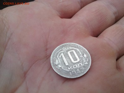10 копеек 1942  до 3.07.16 - 20160628_112246
