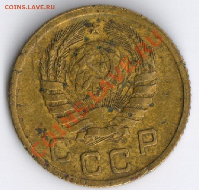 1 копейка 1946г до 26.11.2010г 22-00 по МСК - 1 копейка 1946г