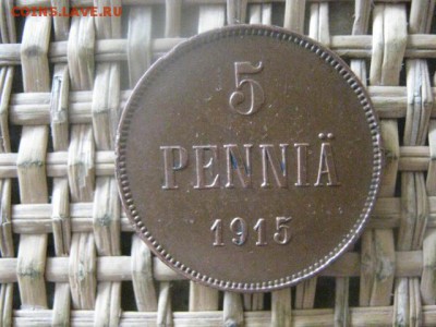 5 пенни 1915г. В альбом. До 4.07.2016г. - 4.07 031.JPG