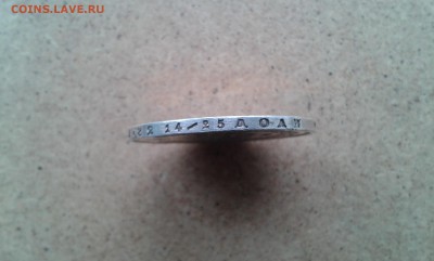 1 рубль 1878г Н.Ф. до 30.06.2016г в 22-00 - 20160628_093008
