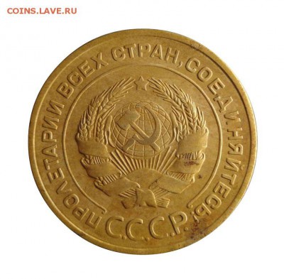 5 копеек 1934 до 29.06.2016 - 1