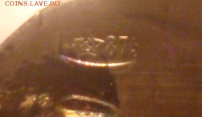 Подстаканник "Кубачи". Серебро. До 01.07.16. 22-00 Мск. - DSC00440.JPG