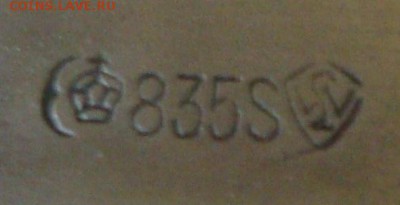 Миска серебро. До 01.07.16. в 22-00 Мск. - DSC00380.JPG