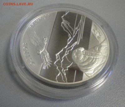 3 рубля. Остров Врангеля. 2012. с 200 руб. до 04.07 22:05 - DSCN9160.JPG