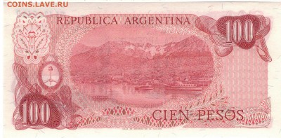 Аргентина 100 песо 1976-78 до 04.07 в 22.00мск (В821) - 1-1арг100п