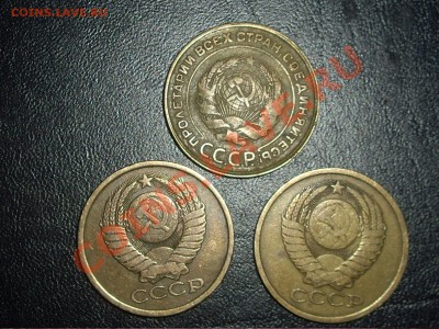 Пол копейки 1927 + бонусы до 23.11.2010 до 22 мск - пятаки2_1600x1200