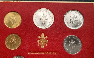 Ватикан годовой набор 1978 UNC (03.07) с рубля - IMG_20160628_144658_HDR