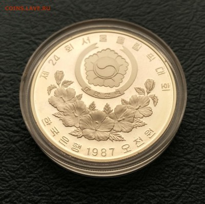 Корея 5000 вон Олимпиада 1987 Дети (03.07) с рубля - IMG_20160628_145010_HDR