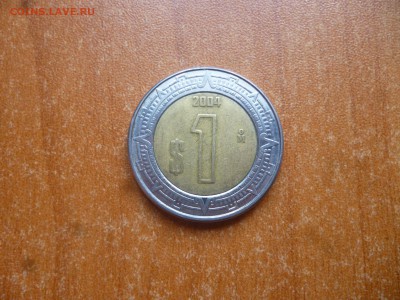 МЕКСИКА 1 песо 2004г. до 30.06.16 22-00 мск - P1040623.JPG