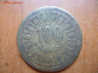 ТУНИС 100 миллимов 1983г. до 30.06.16 22-00 мск - P1040688.JPG