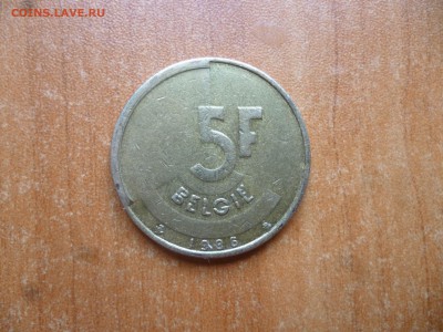 БЕЛЬГИЯ 5 франков 1986г. до 30.06.16 22-00 мск - P1040628.JPG