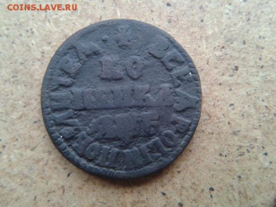 копейка Петра 1705г.МД до 30.06.2016г в 22-00 - 20160628_134229