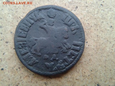 копейка Петра 1705г.МД до 30.06.2016г в 22-00 - 20160628_134215