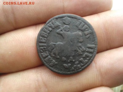 копейка Петра 1705г.МД до 30.06.2016г в 22-00 - 20160628_134324