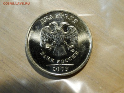 2 рубля 2003 UNC Оценка - DSC04542.JPG