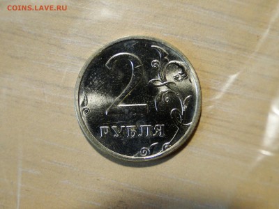 2 рубля 2003 UNC Оценка - DSC04543.JPG