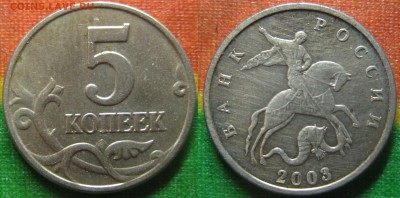 Б До 30.06. В 22-00Мск - 5-03