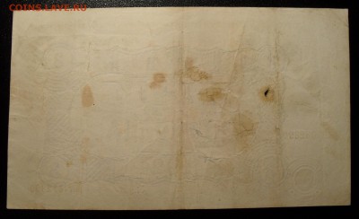 Три червонца 1924 года. Хорошая, Нечастая! До 1.07.16 г. - SDC13951.JPG