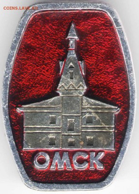 Знак. Омск  до 04.07.16 г. в 23.00 - Омск