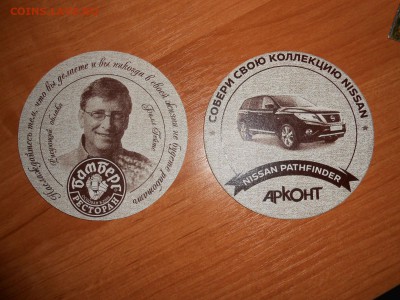 БАМБЕРГ, Волгоград, новая коллекция декелей Ниссан, ФИКС - DSCN6726.JPG