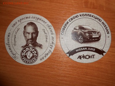 БАМБЕРГ, Волгоград, новая коллекция декелей Ниссан, ФИКС - DSCN6496.JPG