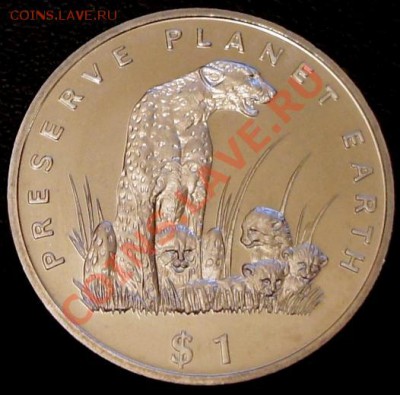 1$ Эритрея - Гепарды, ПРУФ, мед-ник - Эритрея 1