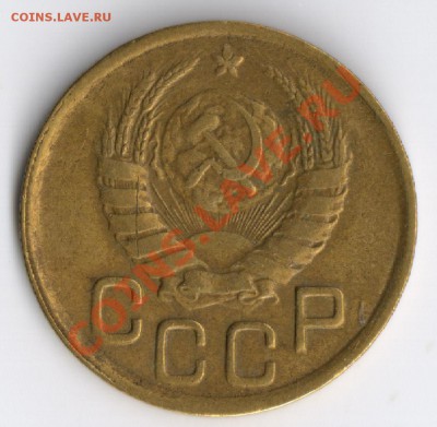 3 копейки 1943г до 26.11.2010г 22-00 по МСК - 3 копейки 1943г
