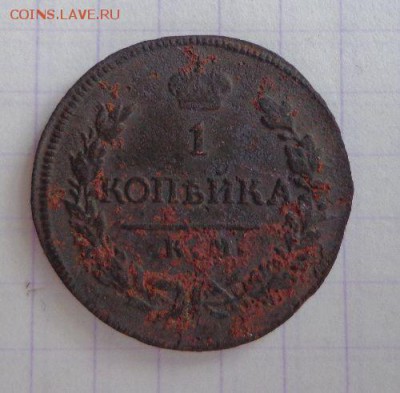1 копейка 181? года КМАД - 2qT78Ub