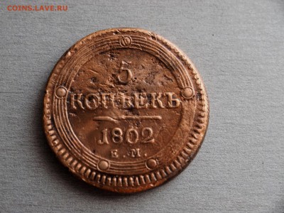 Оцените кольцевики - 5k-1802em-1.JPG