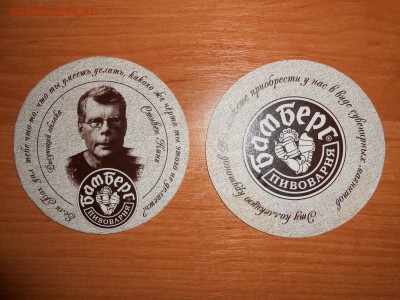 Редкие бирматы БАМБЕРГ, Волгоград, ФИКС - DSCN6721.JPG