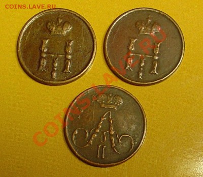 Полушки 1850,1851, 1859 - фуфло до 24.11.10 - полушки 3.JPG